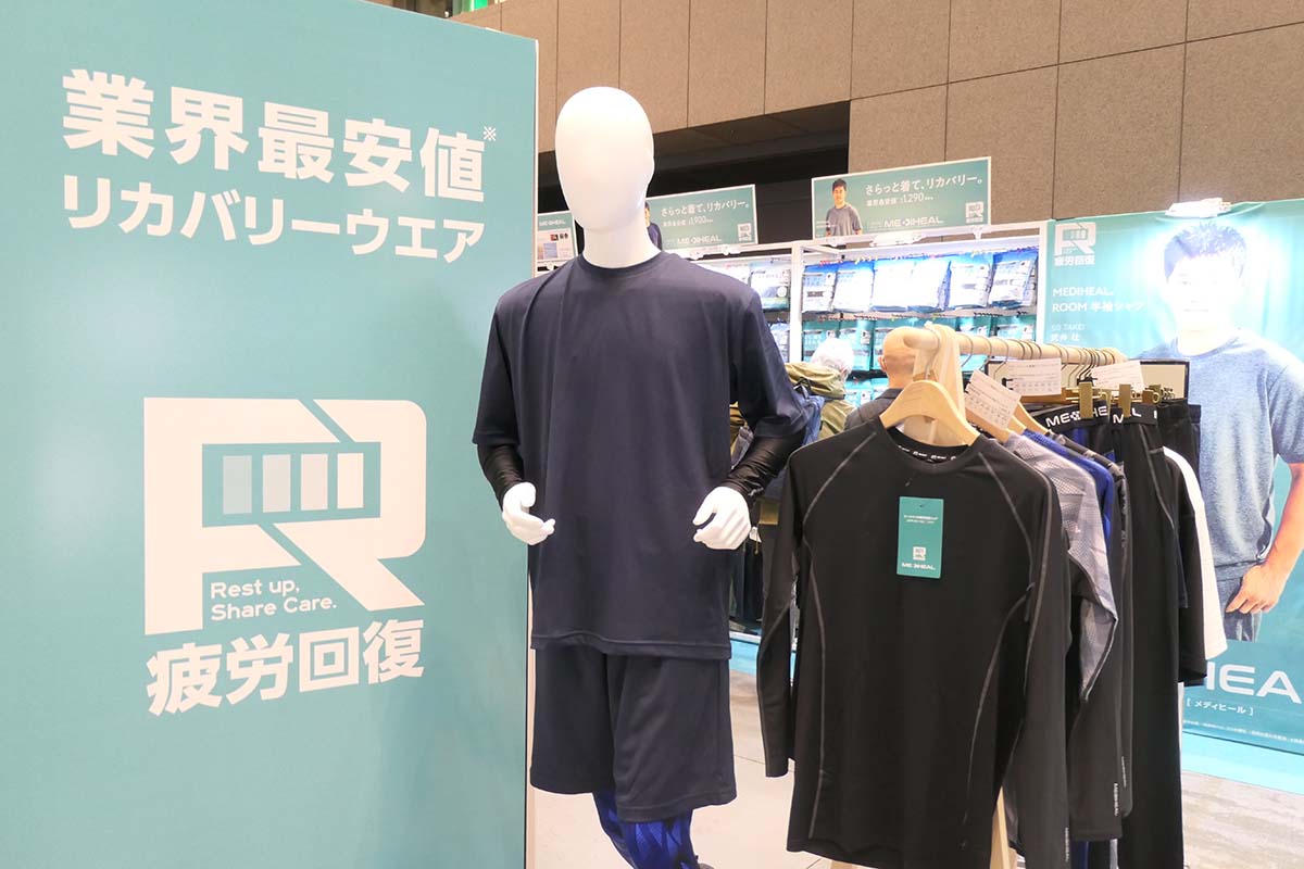 スポーツ用のドライ半袖Tシャツ・ドライハーフパンツ