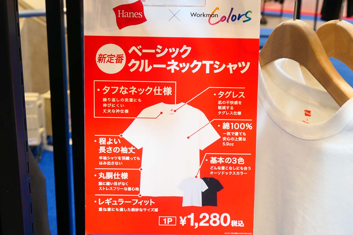 「Hanes」とのコラボTシャツ