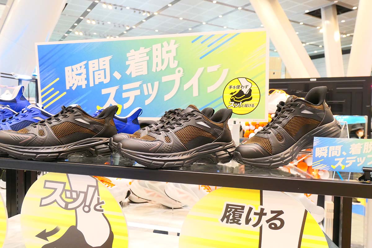 メンズ用「ステップインフォールド」