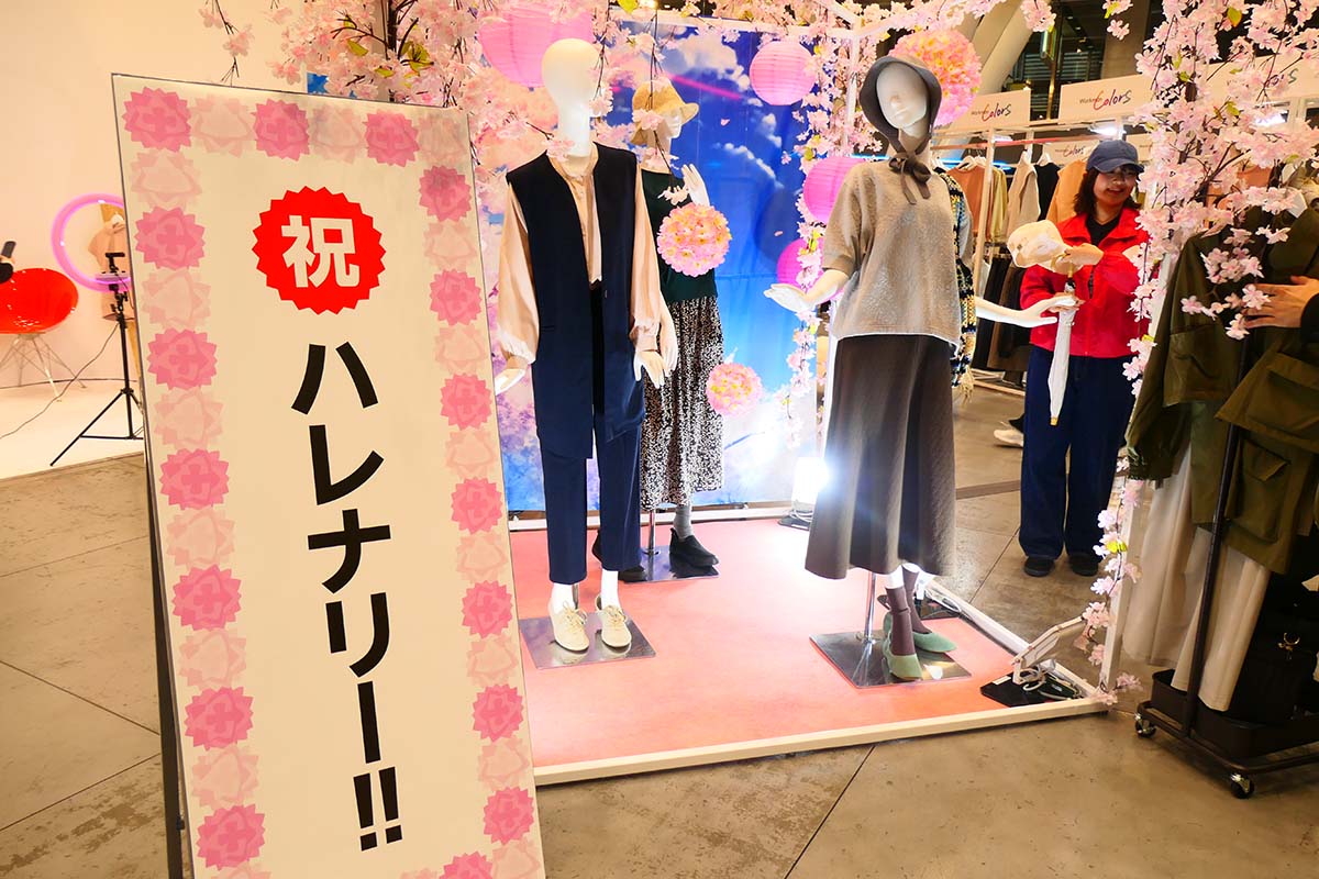 ハレの日に着られる「ハレナリー」シリーズ