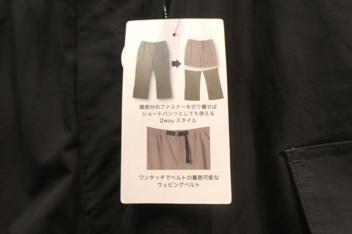 ショートパンツとしても履ける