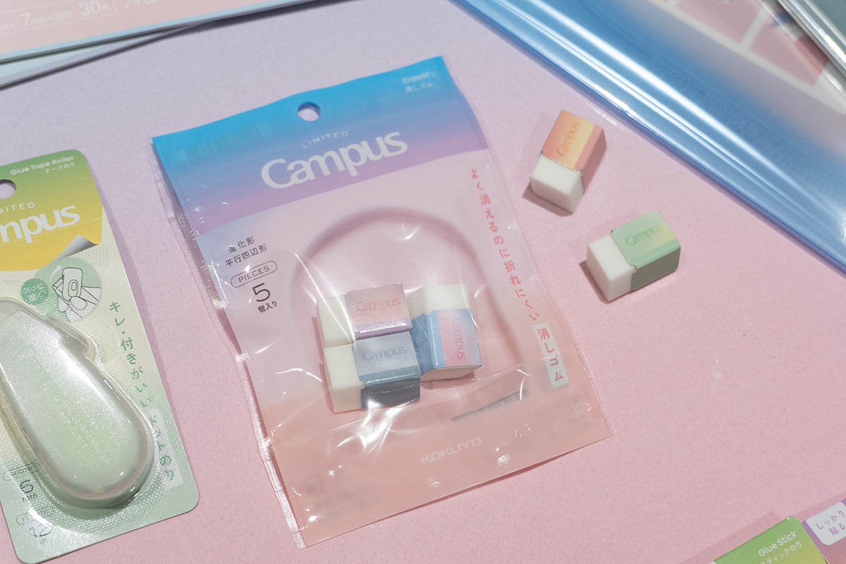 限定キャンパス よく消えるのに折れにくい消しゴム(チャック袋入り)＜ポジティブ&リラックス＞