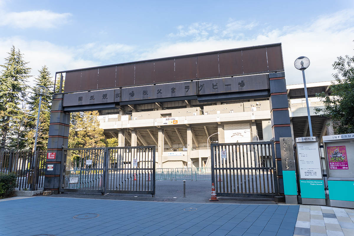 現在の秩父宮ラグビー場