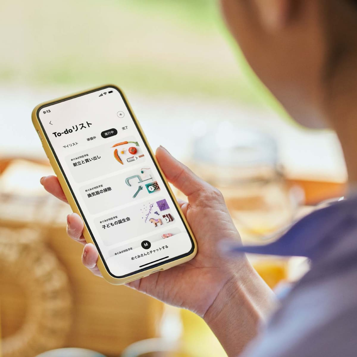 Yohanaメンバーシップのアプリ画面の様子