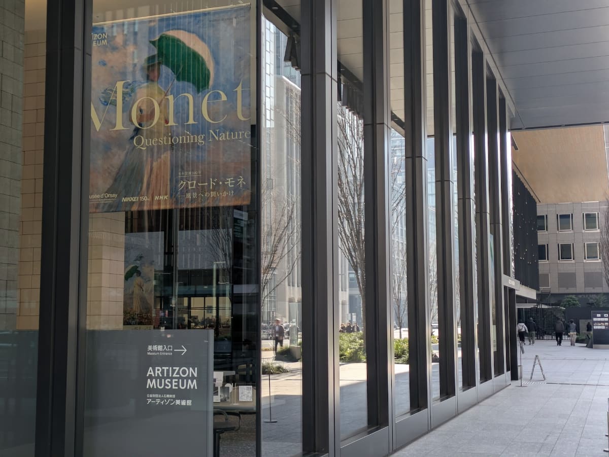 ブリヂストンビルの1階