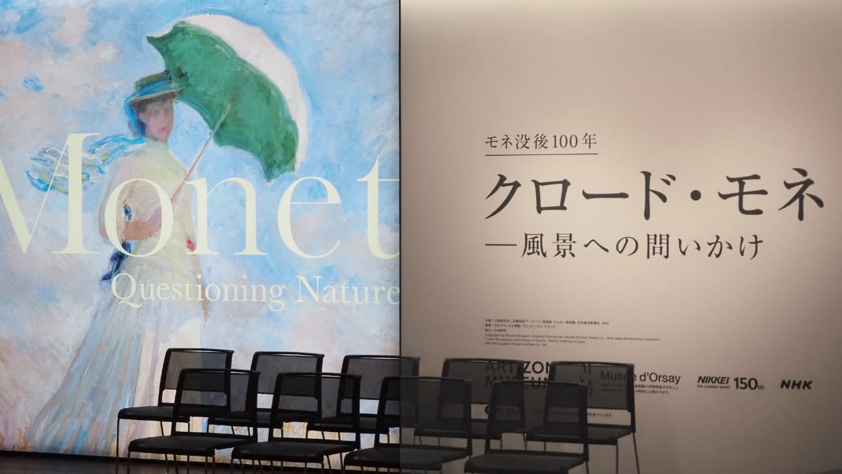 展示室の入り口。写真ではイスが並んでいるが、今はないはず