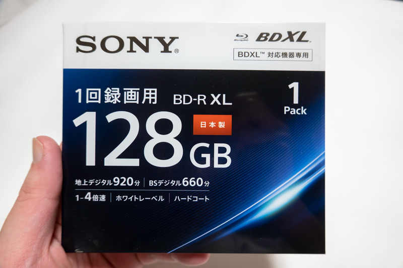 ほぼ日本市場向けの録画用BD-R/RE