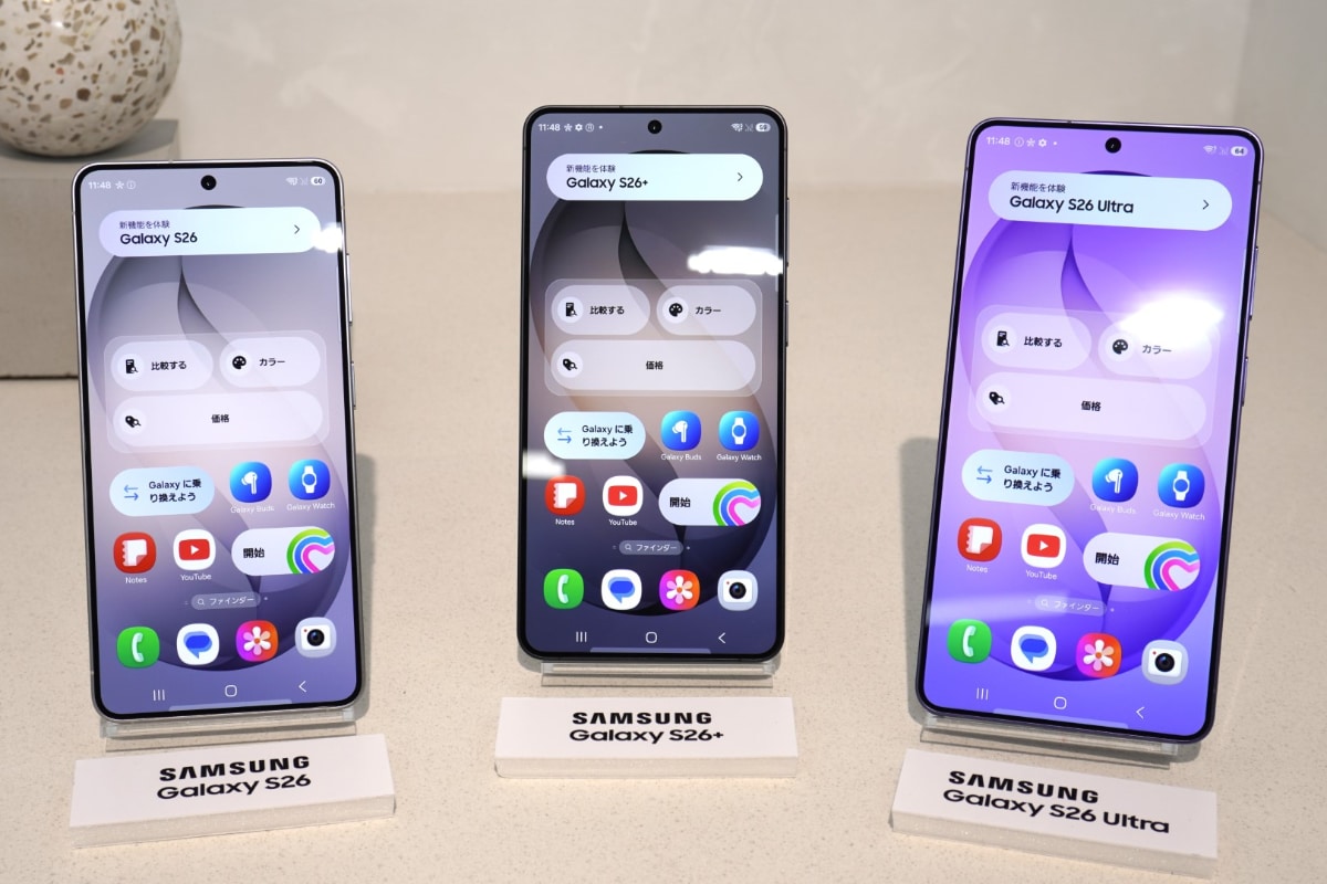 正面。左からGalaxy S26、Galaxy S26+、Galaxy S26 Ultra