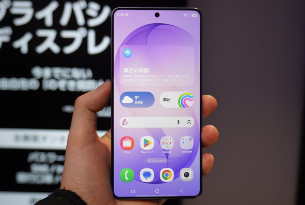 正面だと見られるが