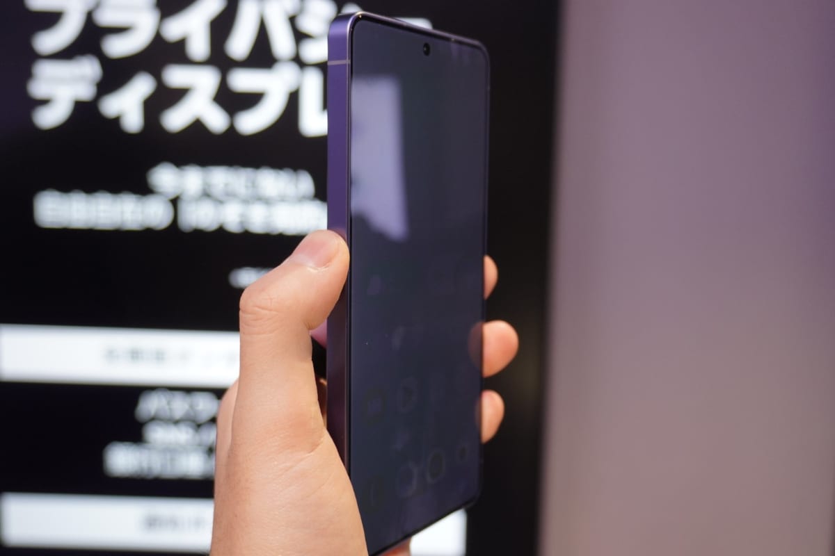 斜めにすると見えなくなる