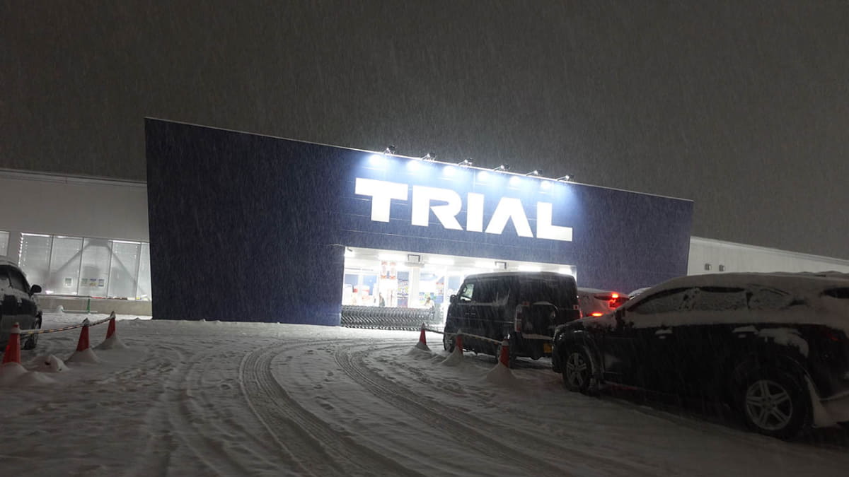 トライアル北見並木店。この日は豪雪