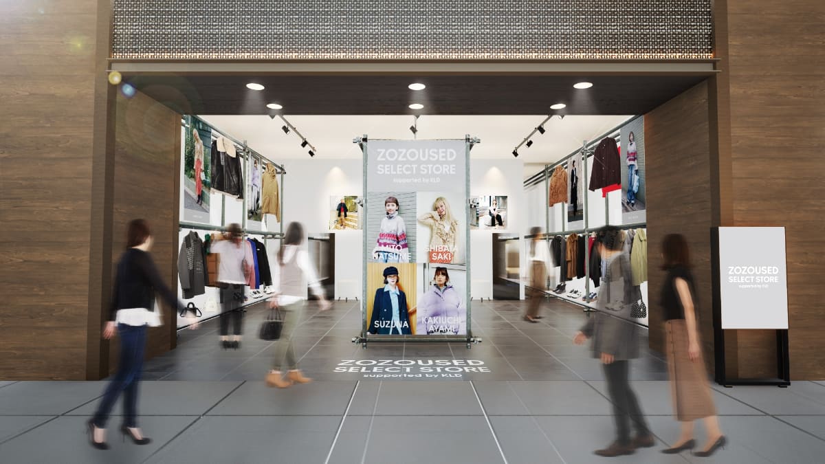 ZOZOUSED SELECT STORE supported by KLD(イメージ)