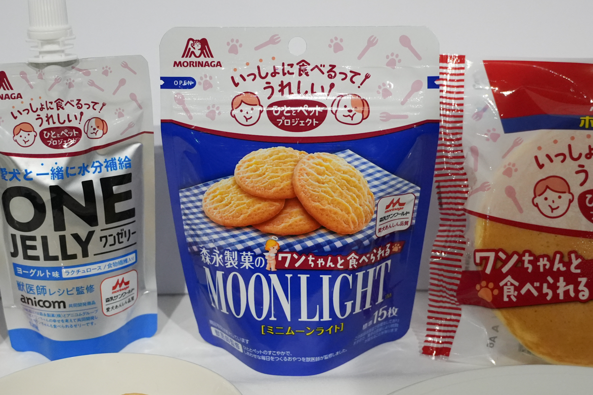 ミニムーンライトwithドッグ(356円)