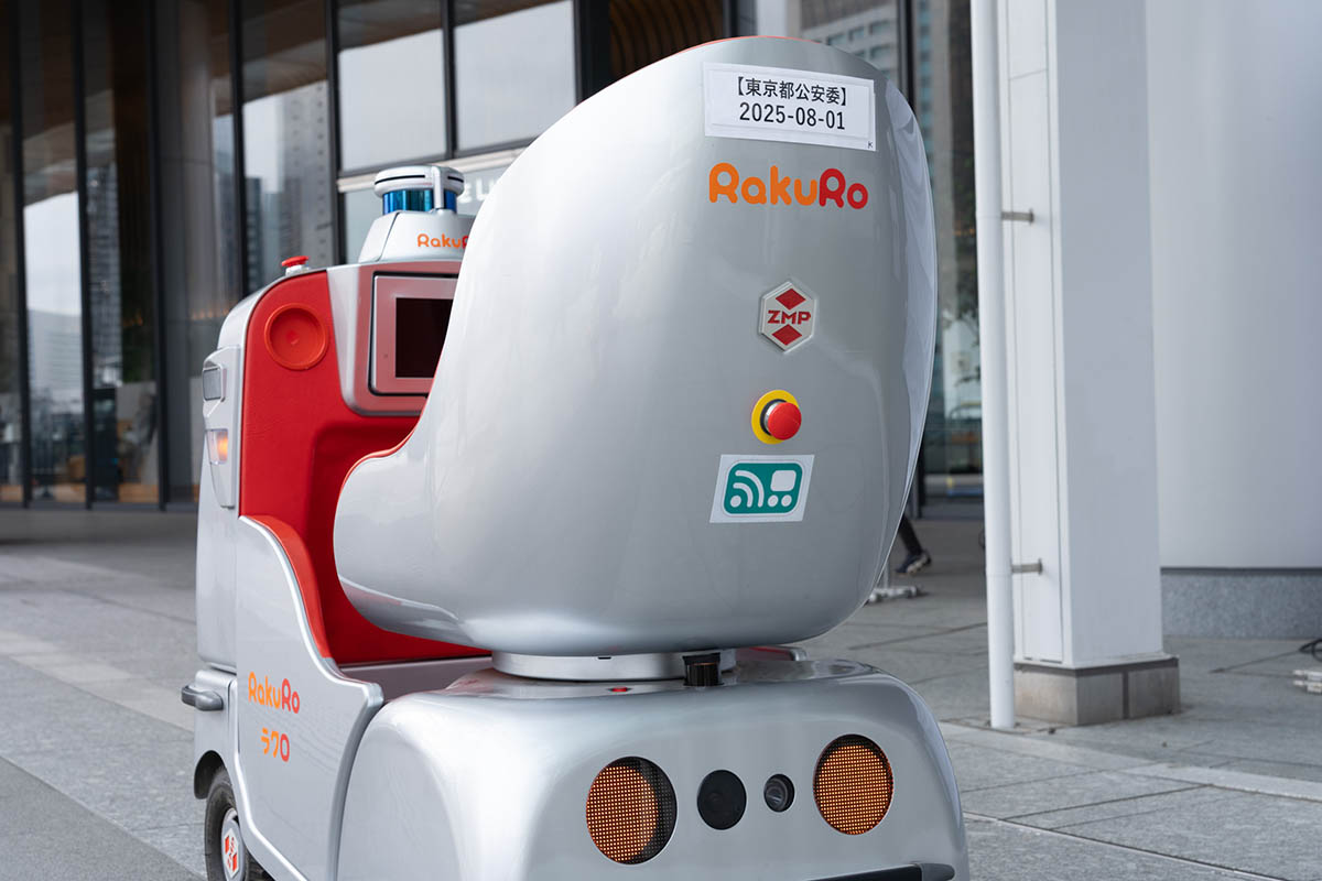 公道走行に必要な番号などを取得しています