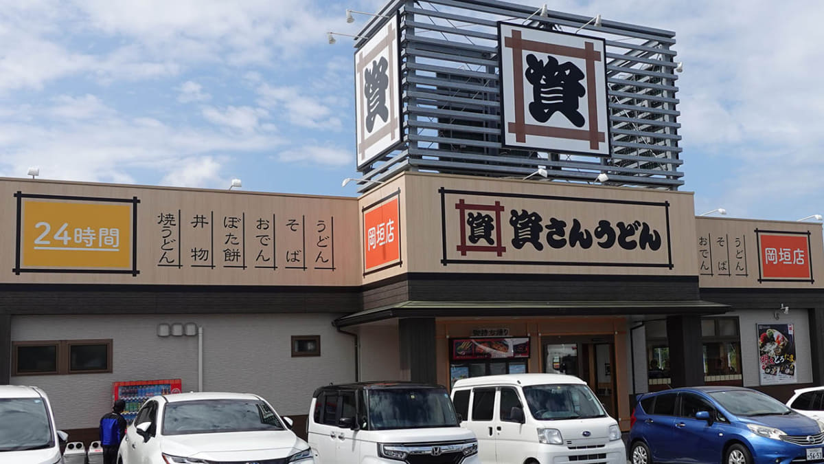 資さんうどん店舗。写真は岡垣店