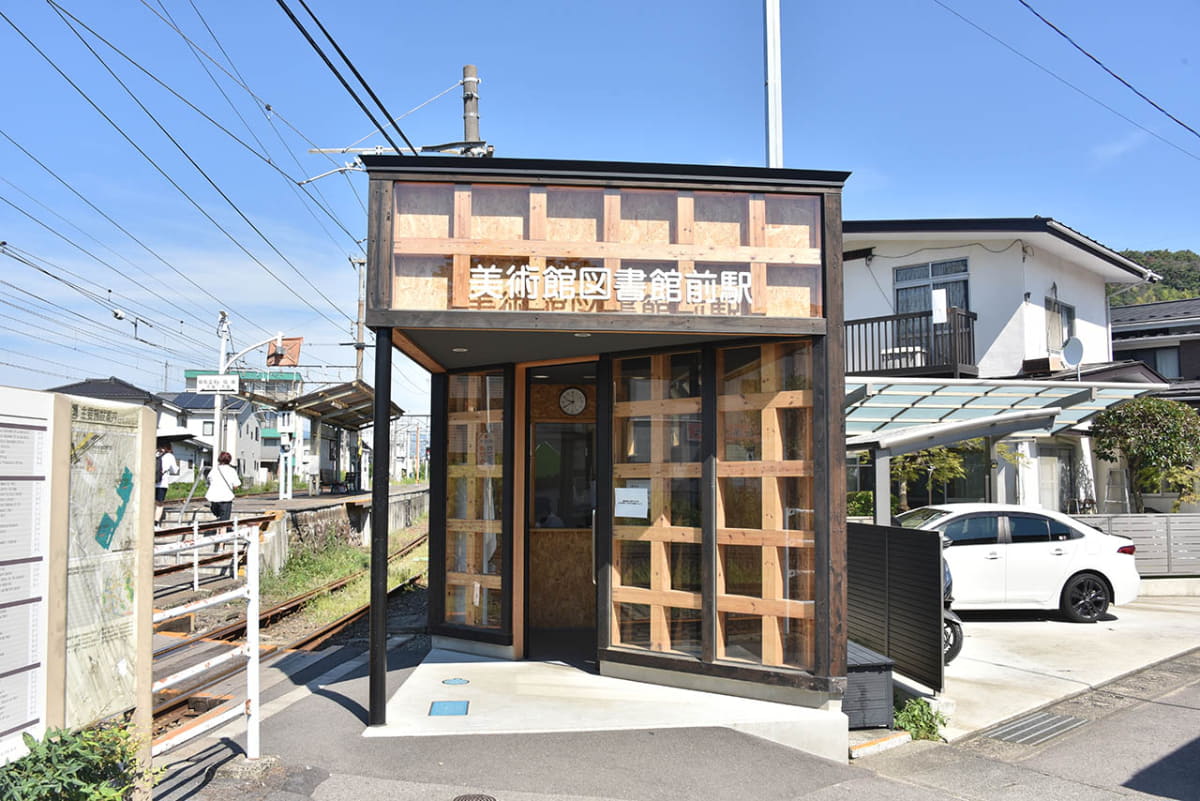 外観が特徴的な美術館図書館前駅
