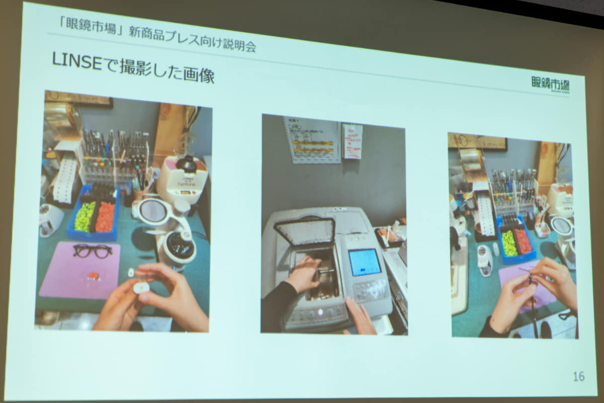 発表会でも紹介されていましたが、手元を映す撮影に適しています