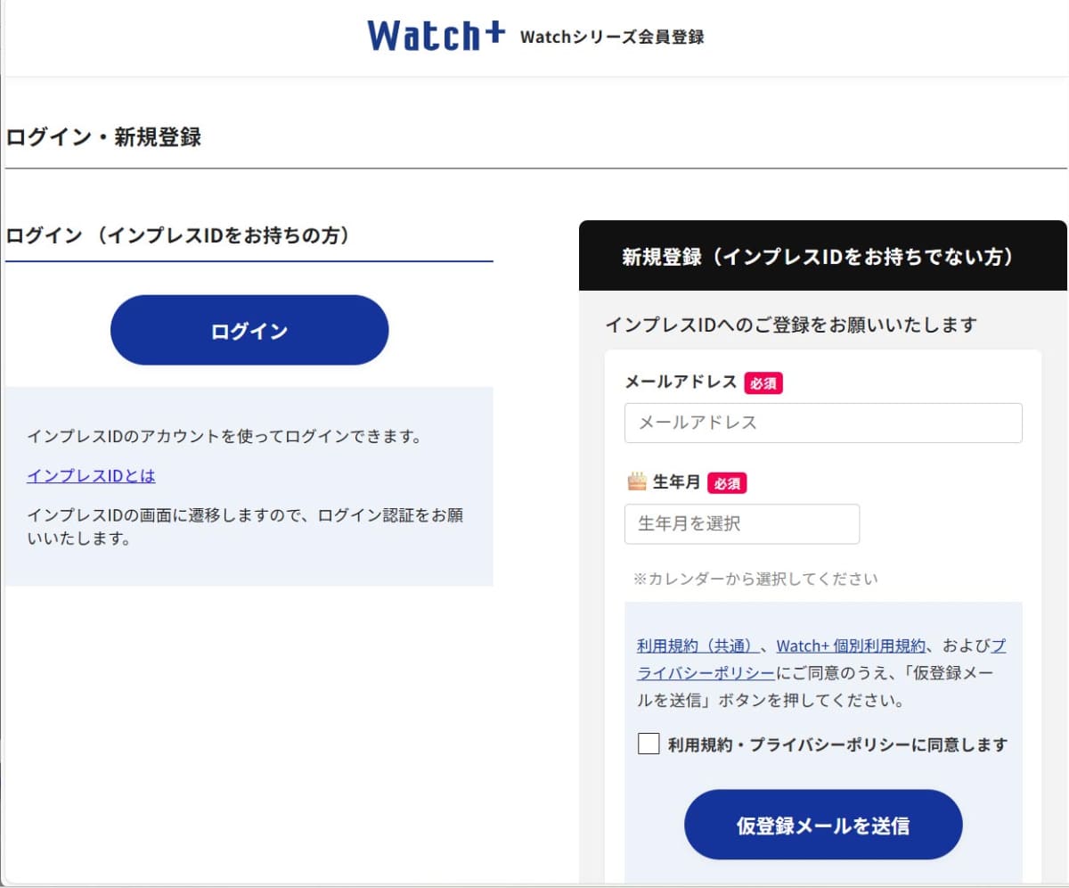 <a href="https://member.watch.impress.co.jp/top">Watch+の新規登録ページ</a>