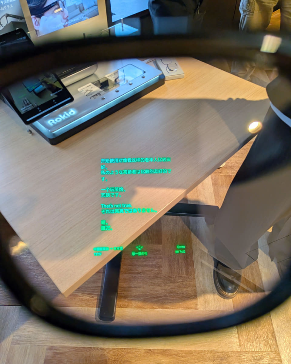 ディスプレイ表示の様子