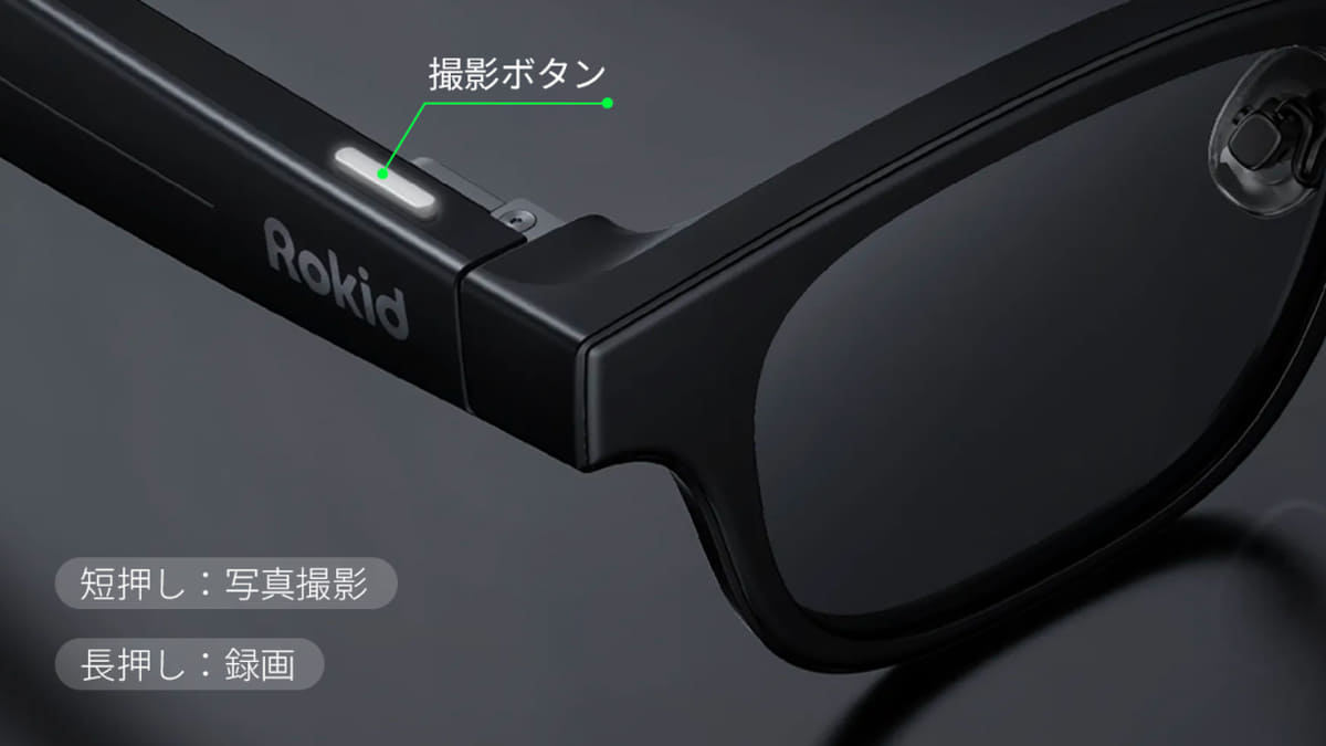 ARパノラマ録画