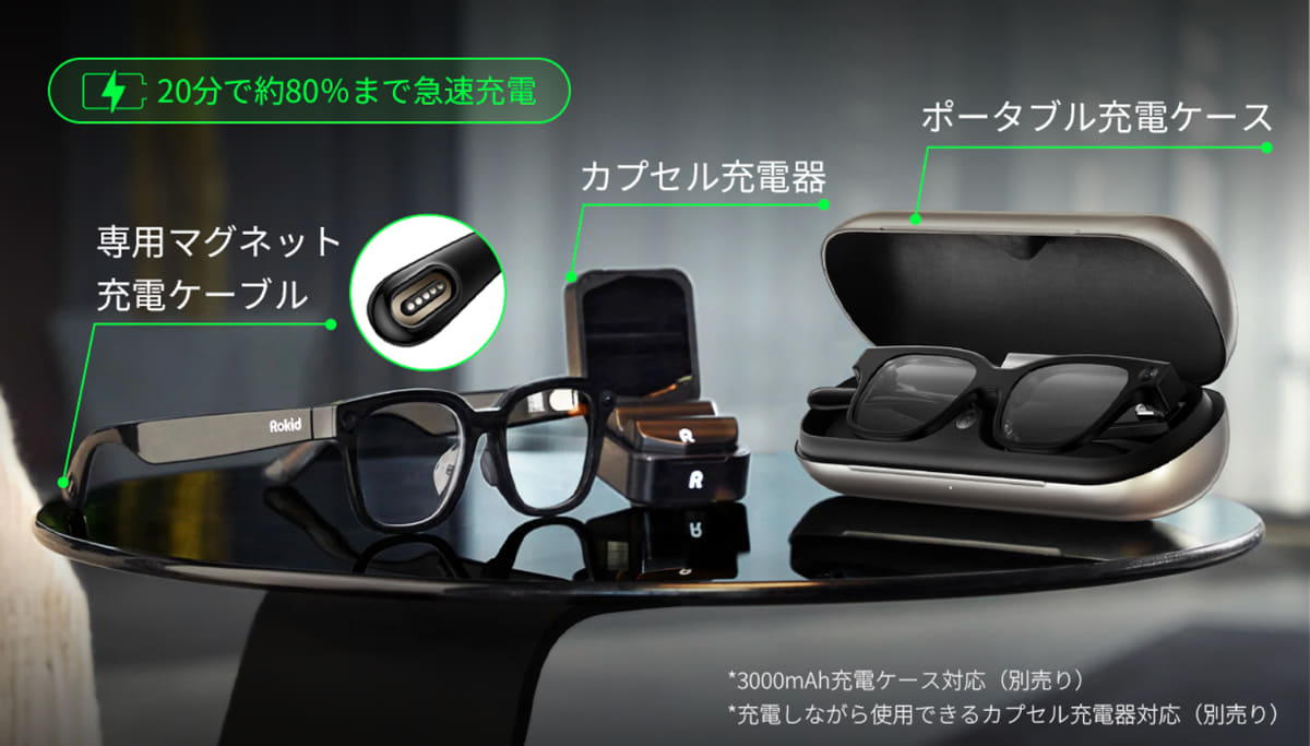 ポータブル充電ケース