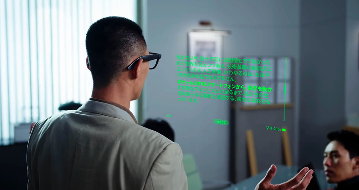 AIテレプロンプター