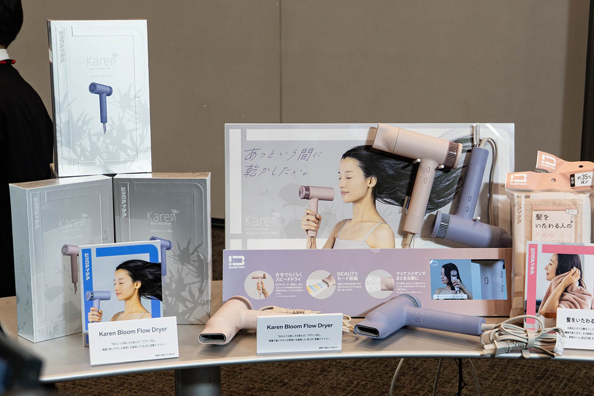 デザイン性と軽さが特徴のKaren Bloom Flow Dryer