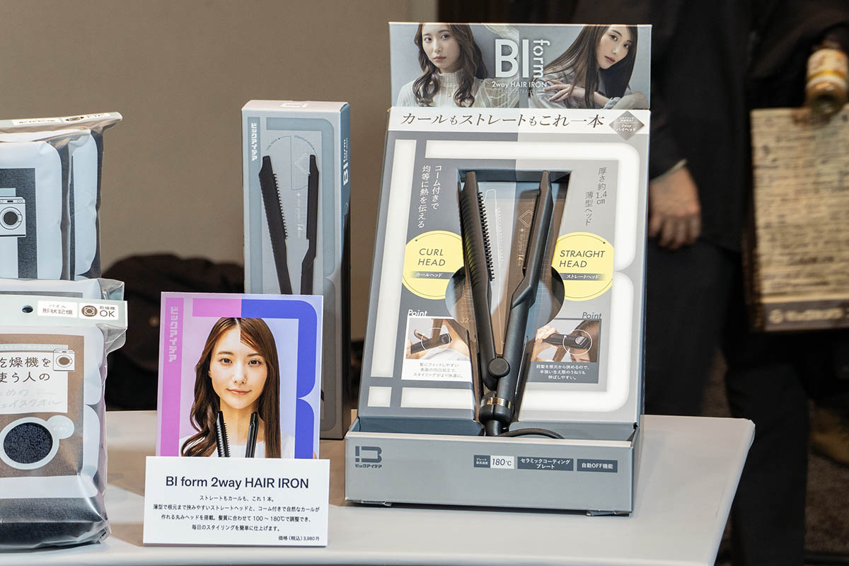 カールからストレートまで1本でアレンジできるBI form 2way HAIR IRON