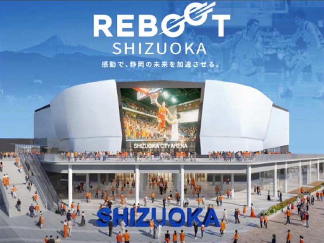 静岡市アリーナ