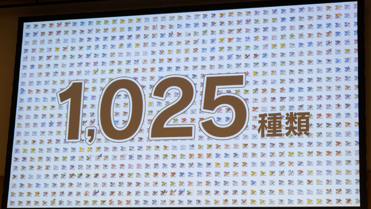 ロゴはすべてのポケモンに用意