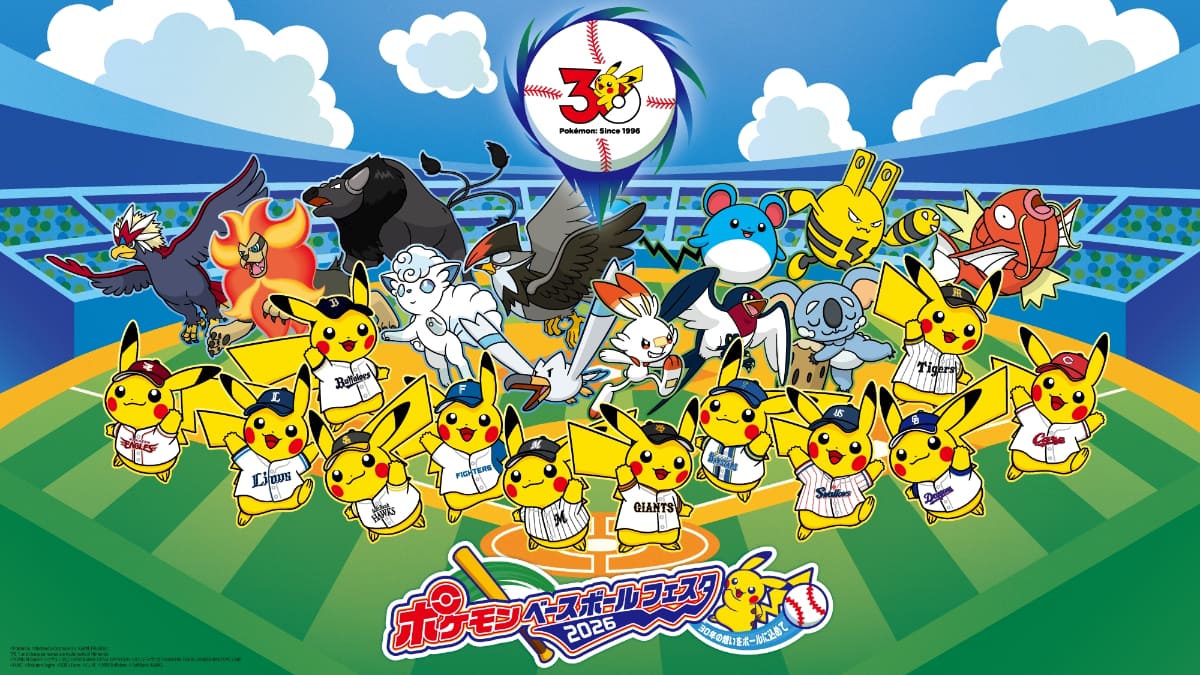 ポケモンベースボールフェスタ 2026