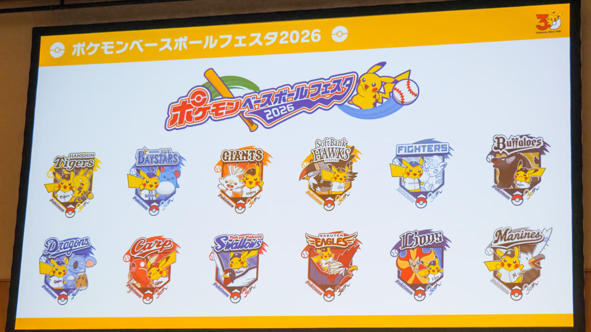 各球団のパートナーとなるポケモンも