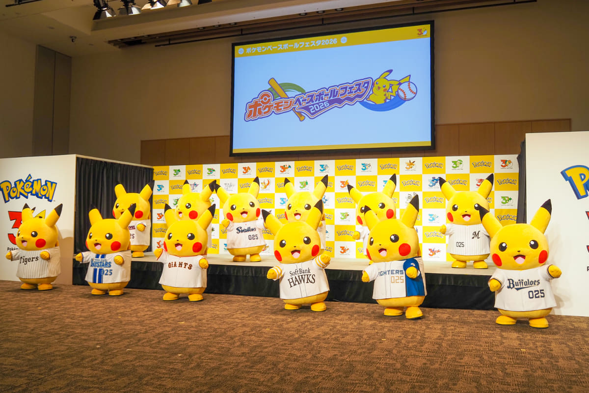 会場では、各球団のユニフォームを着たピカチュウが登場した