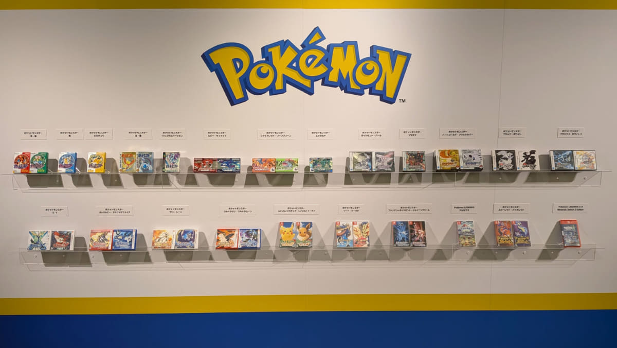 歴代ゲームソフト