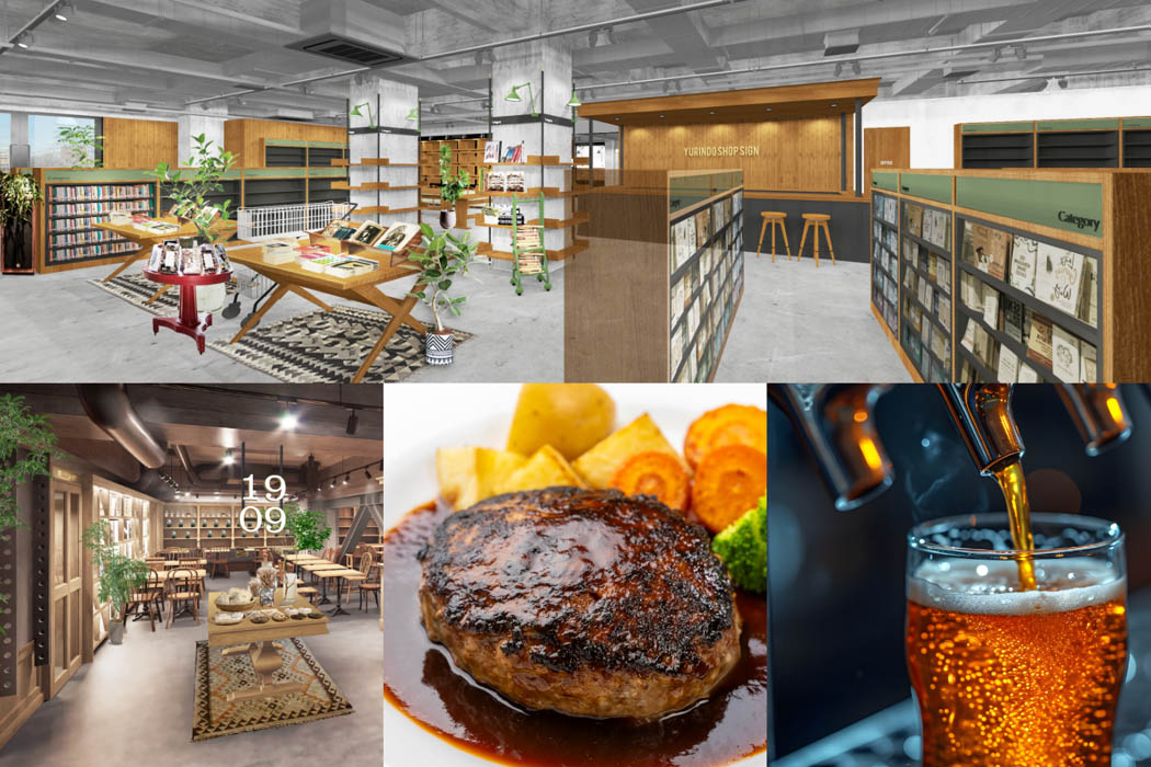 有隣堂イメージ