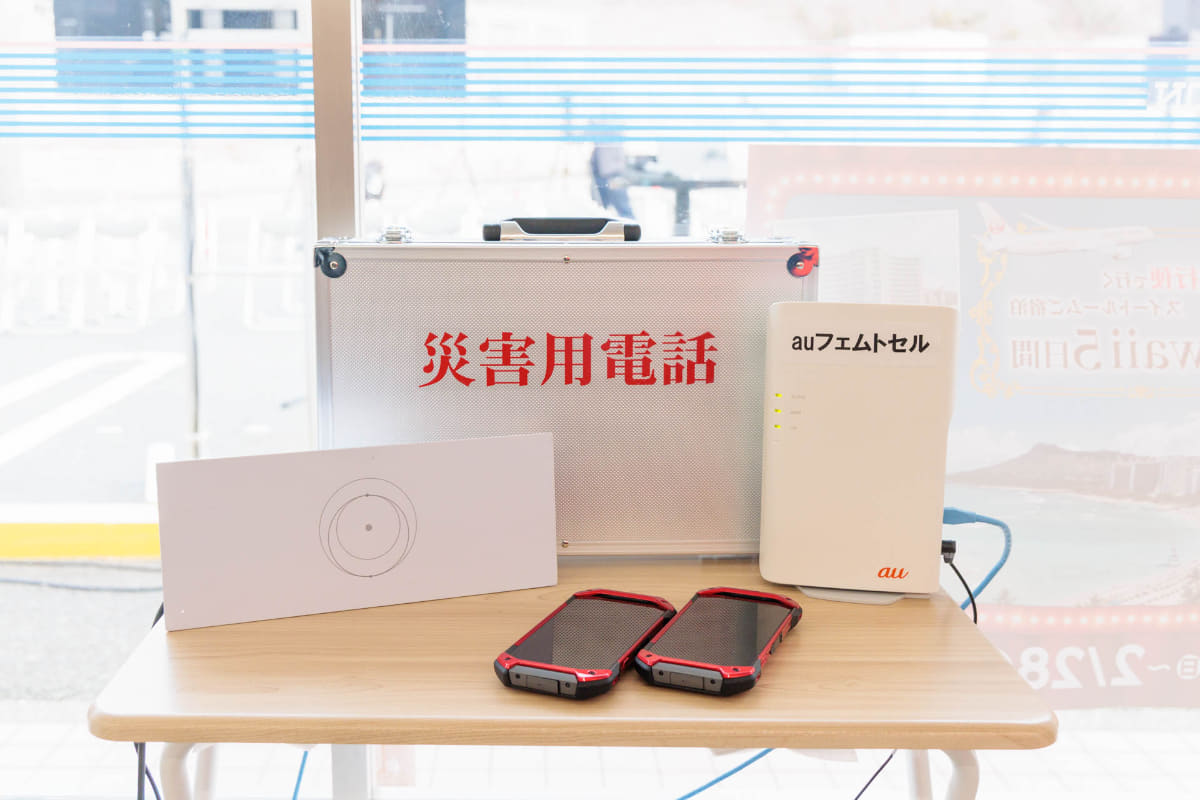 フェムトセルとStarlinkの室内機