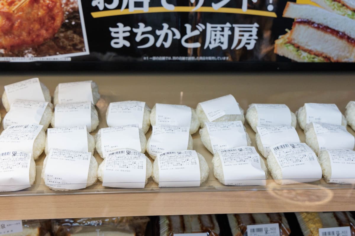 普通に店頭で販売できる体制が整えられている。なおこれらはこのあと関係者に配布され、そのうちの1つは筆者のご飯となった