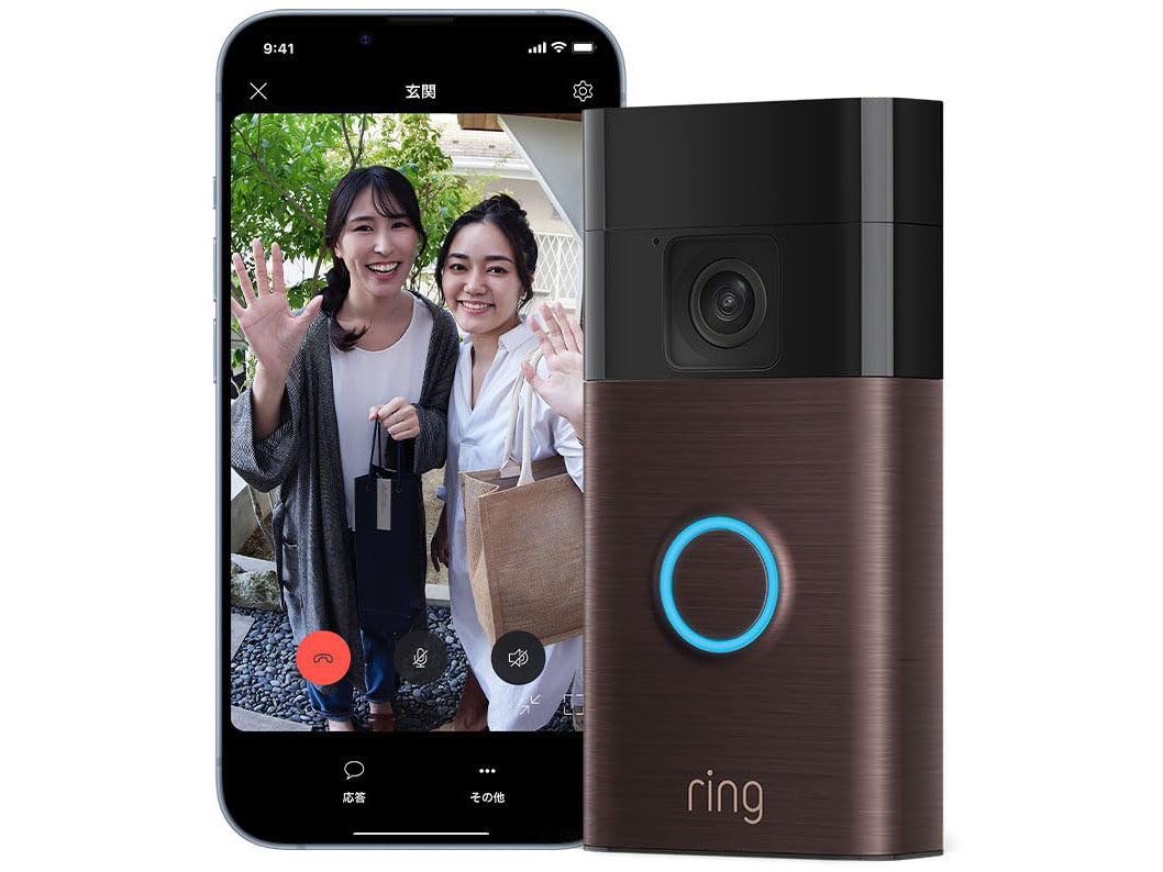 Ring Battery Doorbell