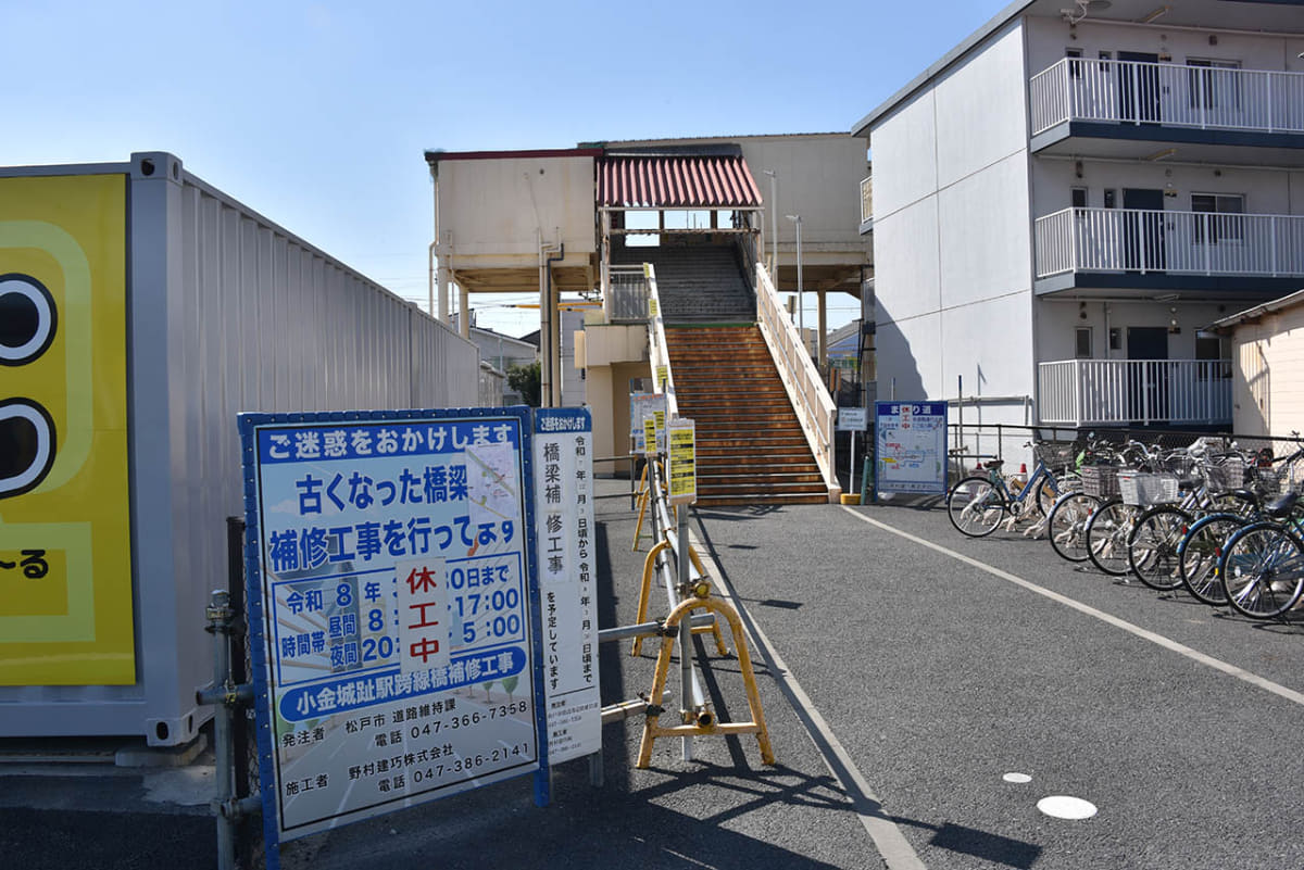 小金城趾駅は改札を通るために階段を上り、その後に階段を下ってホームへ移動する構造