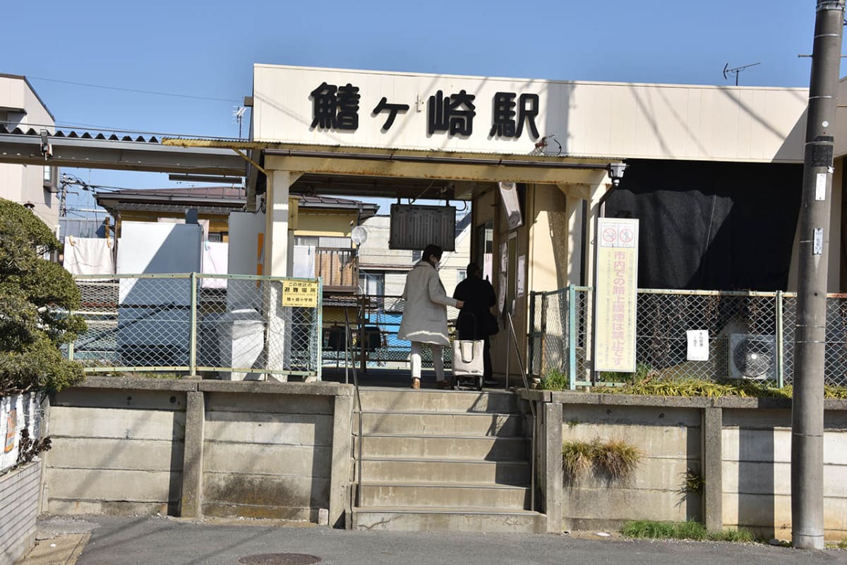 流鉄の駅で利用者が最少の鰭ヶ崎駅