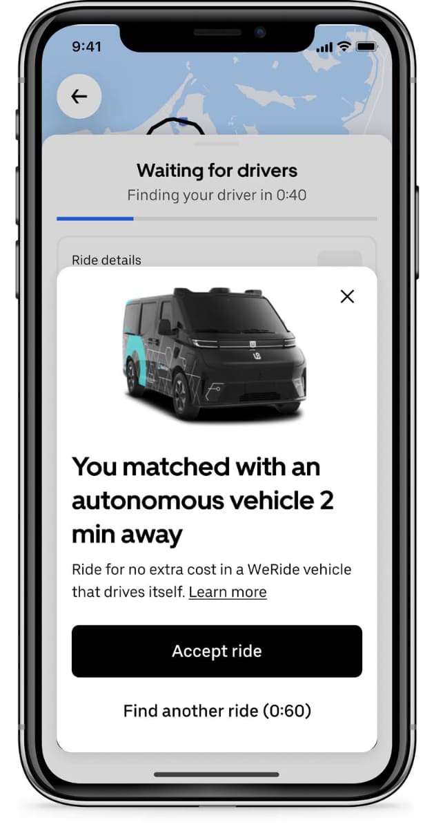 実際に呼ぶ際のアプリの画面