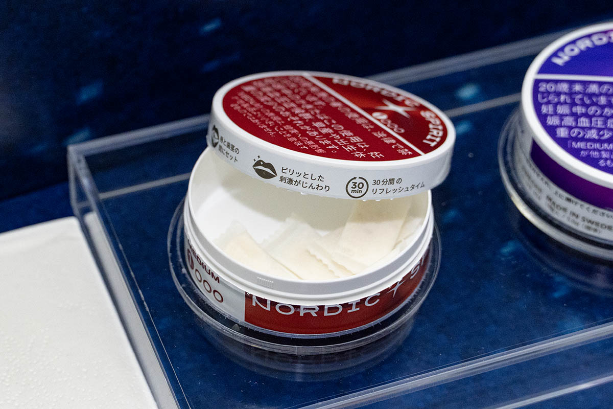 パッケージからパウチを1つ取り出し、唇と歯ぐきの間にセットする