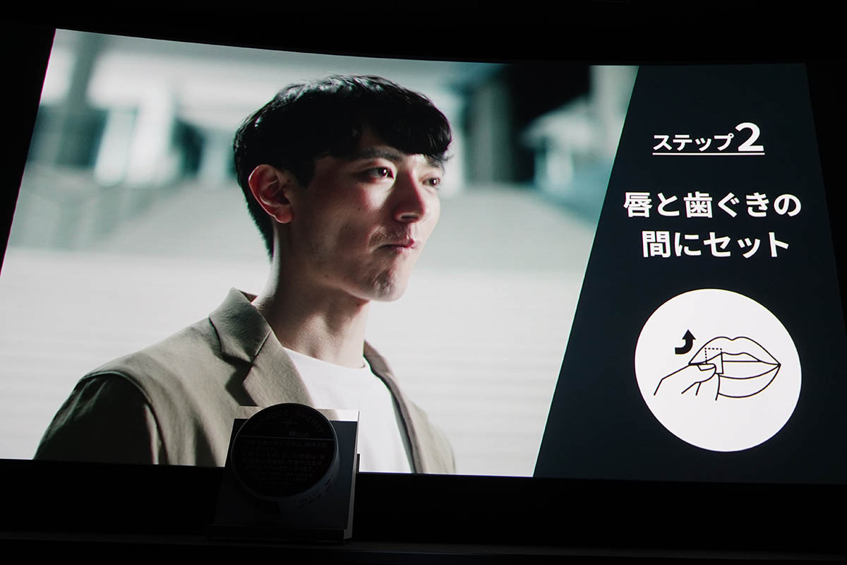 パッケージからパウチを1つ取り出し、唇と歯ぐきの間にセットする