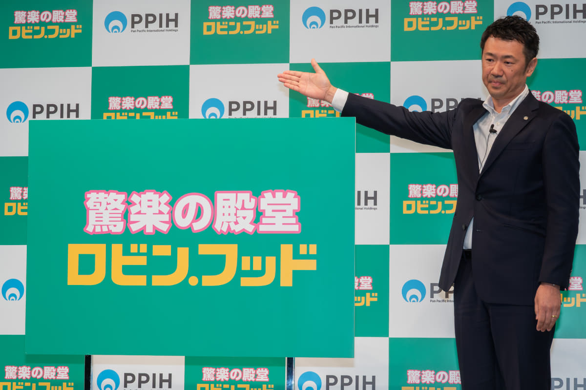 「ロビン・フッド」の名前を披露するPPIH 代表取締役COOの鈴木康介氏