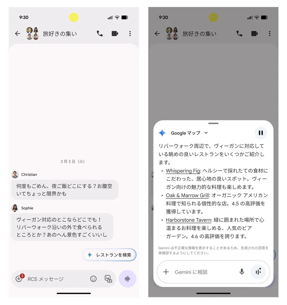 マジックサジェスト