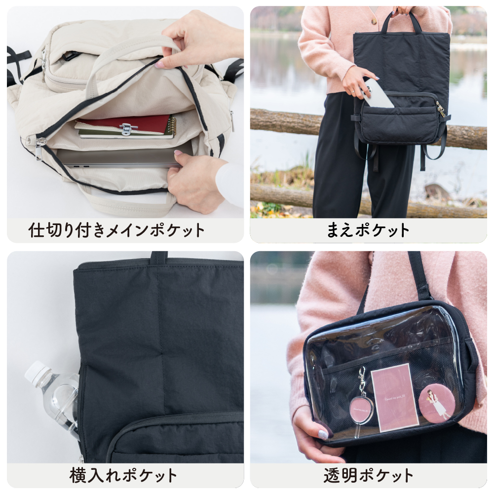 メインポケットは16インチまでのノートPCを収納可能