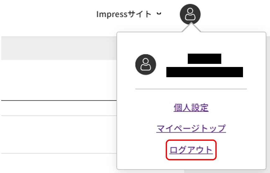 「マイページ」内のユーザーアイコンを選択して[ログアウト]を押すことでログアウトができます。
