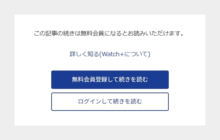 ログインすることで続きを閲覧できます