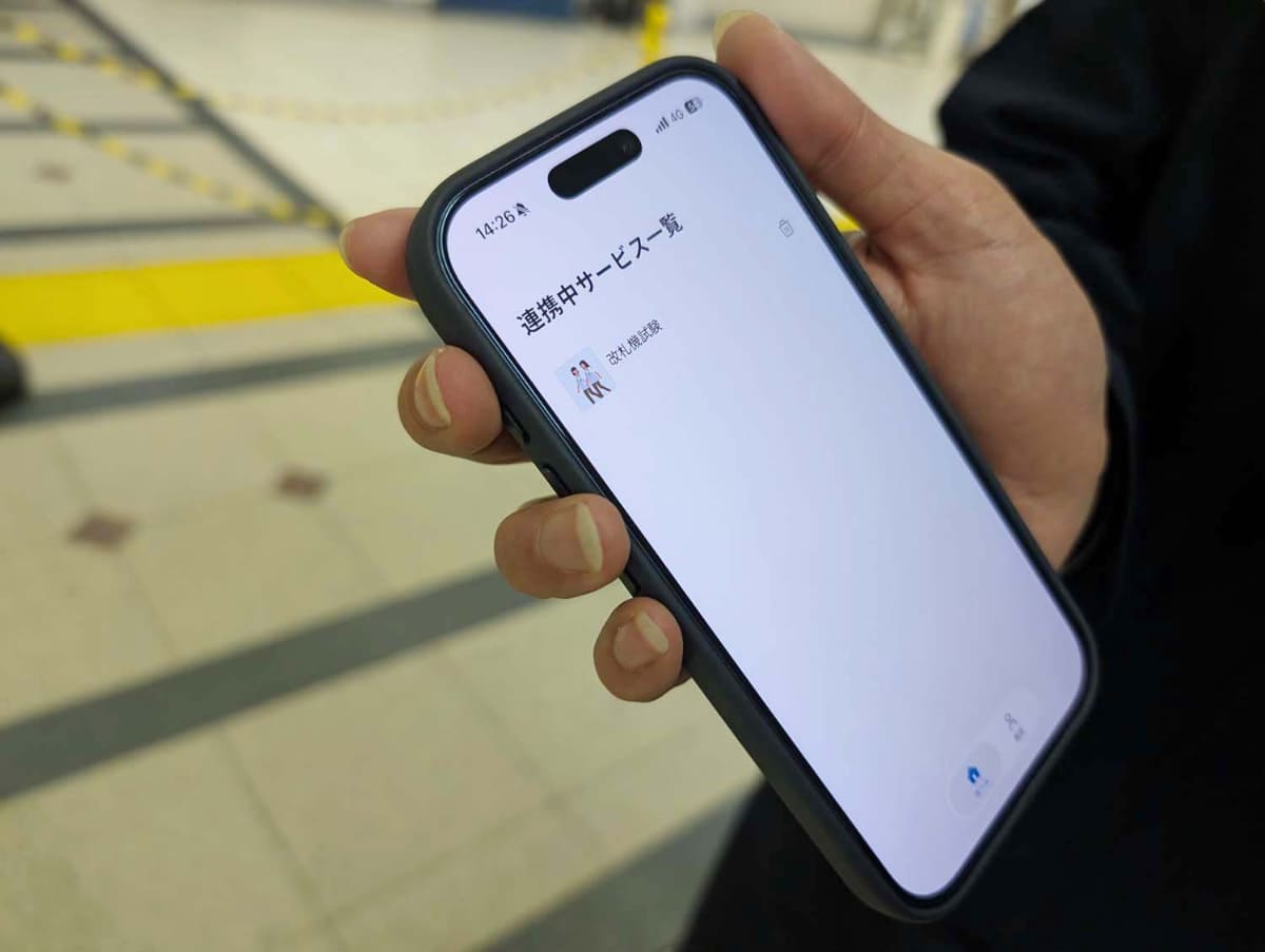 改札機通過用の「どこチケ」の乗車チケットが紐付いた状態。これで改札機が通過可能になる
