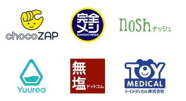 健康サービスが会員限定価格で利用可能